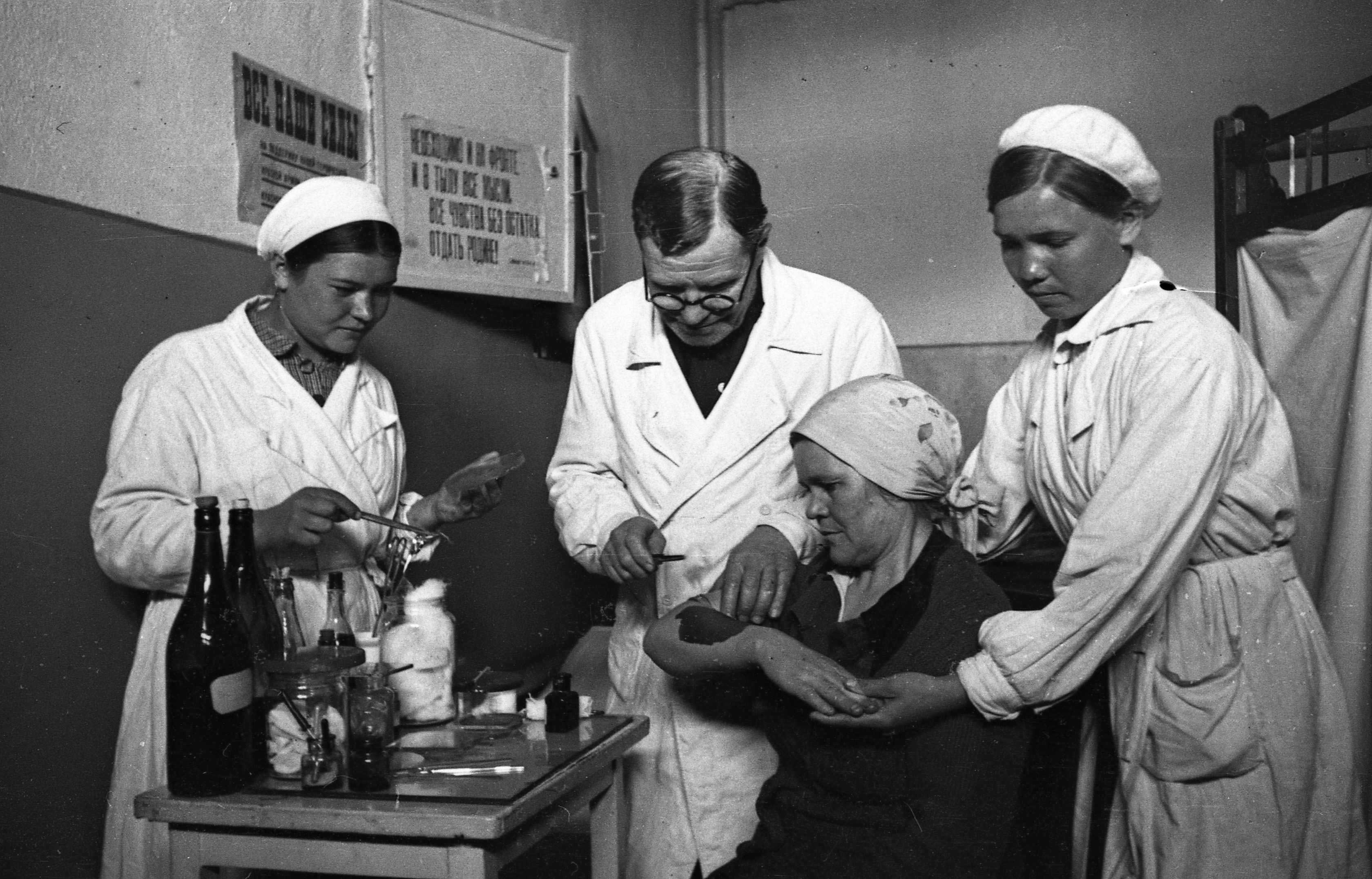 Медицина в СССР