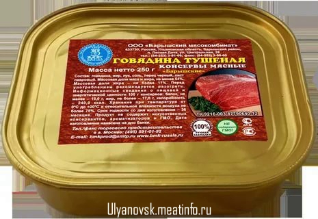 Каши с мясом в мягкой упаковке