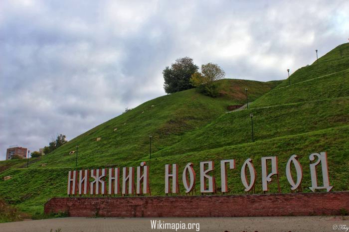 Печать Фотографий Нижний Новгород Нижегородский Район